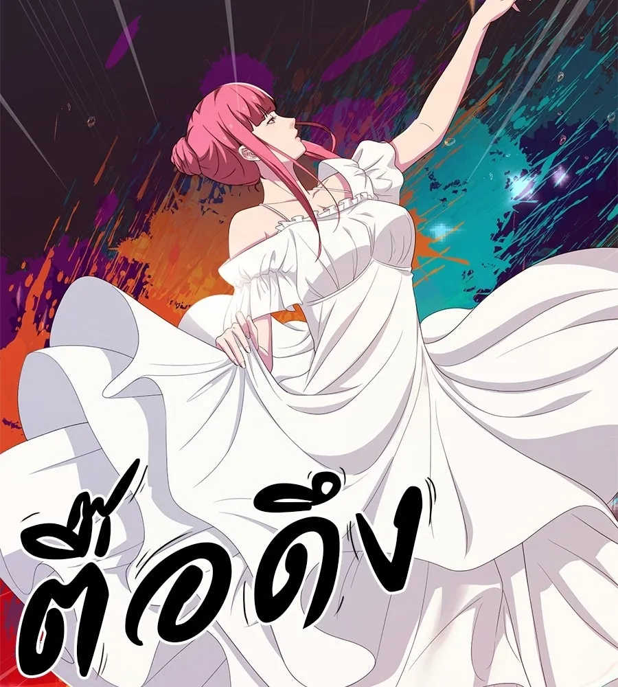 คอลเซ็นเตอร์เปลี่ยนชีวิต ตอนที่ 57 เสน่ห์ที่คาดไม่ถึง รูปที่ 100