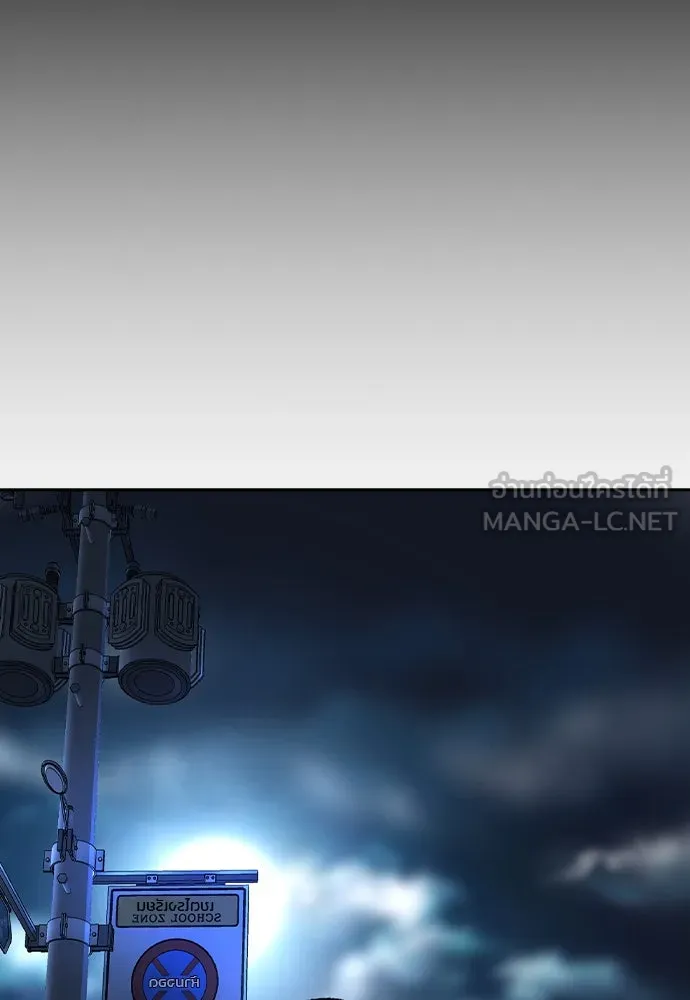 King Game ตอนที่ 86 ฮวังมูเจ (ตอนสุดท้าย) รูปที่ 144