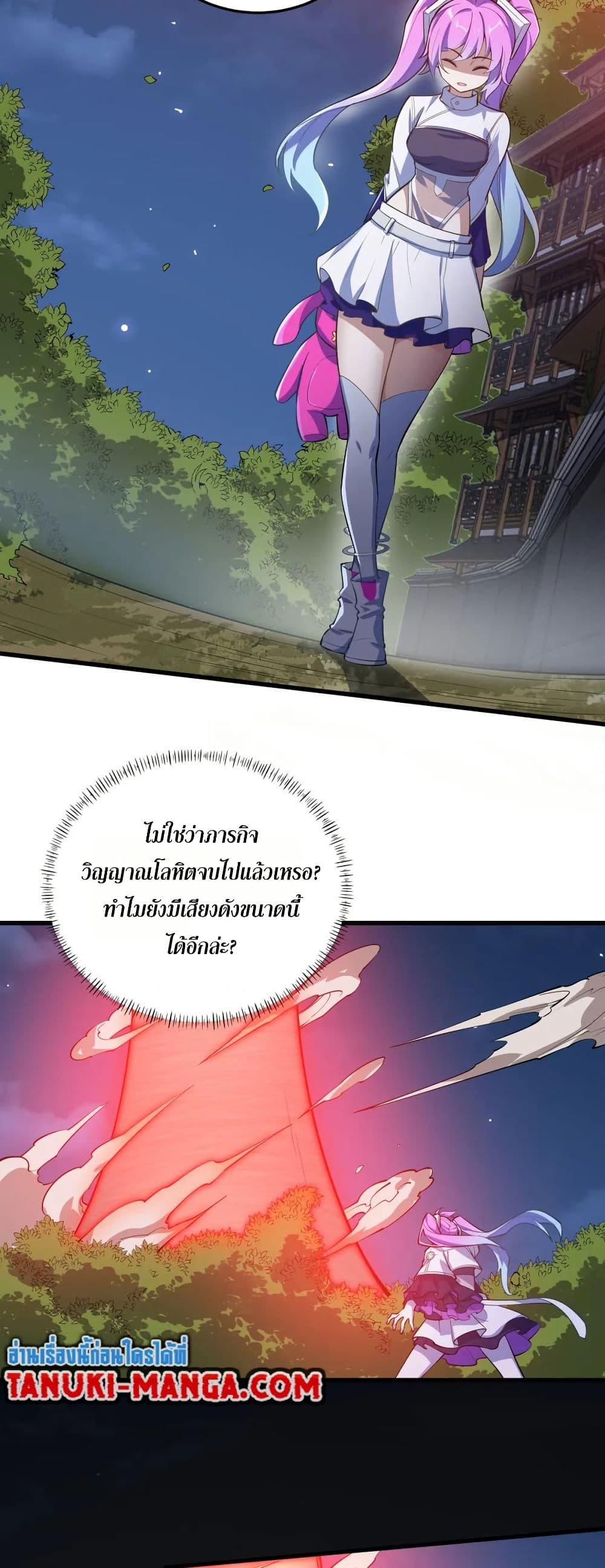 Manga-lc-com อ่านมังงะ อ่านการ์ตูน ออนไลน์ ฟรี I Rely On Cheat To Hunt Gods ตอนที่ 1 2 3 4 5 6 7 8 9 10 11 12 13 14 ฟรี ไม่มีโฆษณา Manga-lc - อ่าน มังงะ อ่าน การ์ตูน ออนไลน์ อ่านมังงะ ฟรี