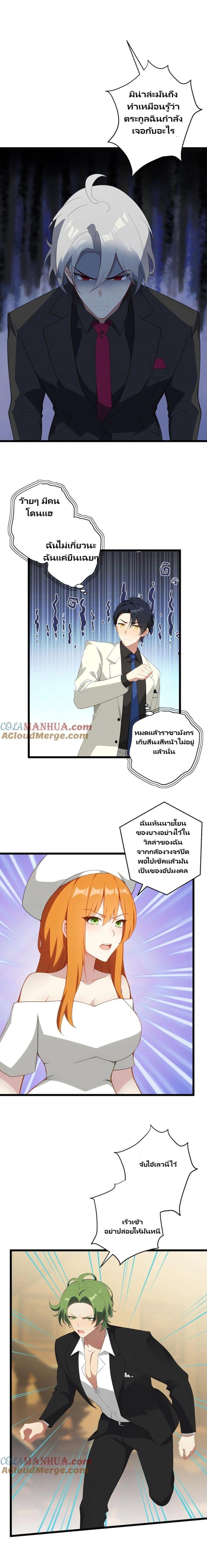 Manga-lc-com อ่านมังงะ อ่านการ์ตูน ออนไลน์ ฟรี Villian Harem ตอนที่ 1 2 3 4 5 6 7 8 9 10 11 12 13 14 ฟรี ไม่มีโฆษณา Manga-lc - อ่าน มังงะ อ่าน การ์ตูน ออนไลน์ อ่านมังงะ ฟรี