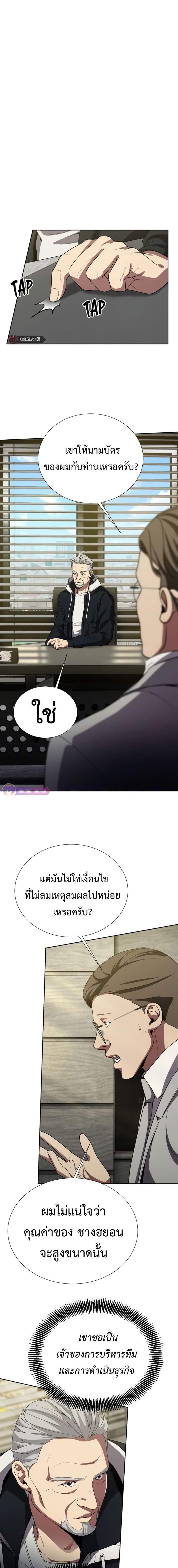 Manga-lc-com อ่านมังงะ อ่านการ์ตูน ออนไลน์ ฟรี Return of the Genius Player ตอนที่ 1 2 3 4 5 6 7 8 9 10 11 12 13 14 ฟรี ไม่มีโฆษณา Manga-lc - อ่าน มังงะ อ่าน การ์ตูน ออนไลน์ อ่านมังงะ ฟรี