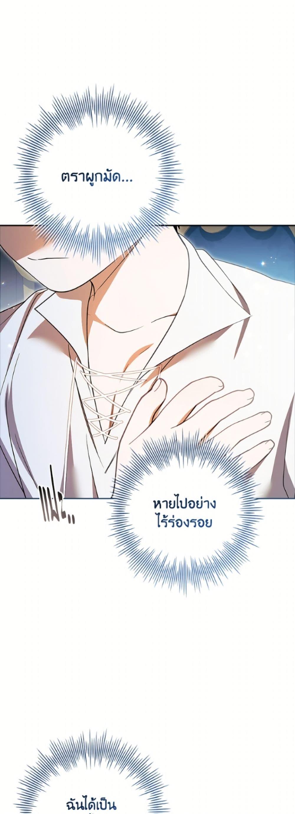 Manga-lc-com อ่านมังงะ อ่านการ์ตูน ออนไลน์ ฟรี I Adopted A Villainous Dad ตอนที่ 1 2 3 4 5 6 7 8 9 10 11 12 13 14 ฟรี ไม่มีโฆษณา Manga-lc - อ่าน มังงะ อ่าน การ์ตูน ออนไลน์ อ่านมังงะ ฟรี