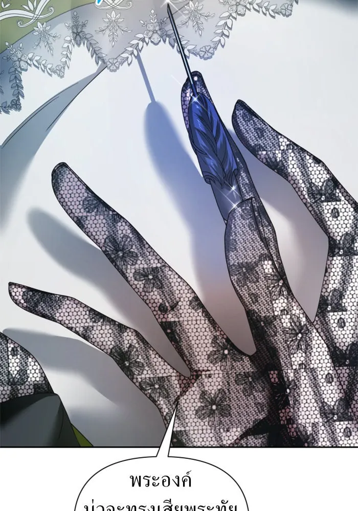 ชิงชีวิตพลิกลิขิตชะตา ตอนที่ 108. ผลตอบแทนสูง ย่อมมีความเสี่ยง รูปที่ 28