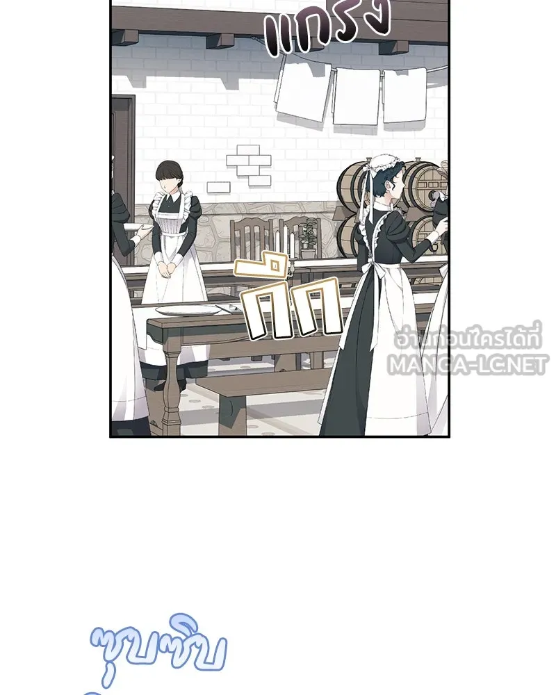 ดัชเชสเชลย ตอนที่ 12 รูปที่ 42