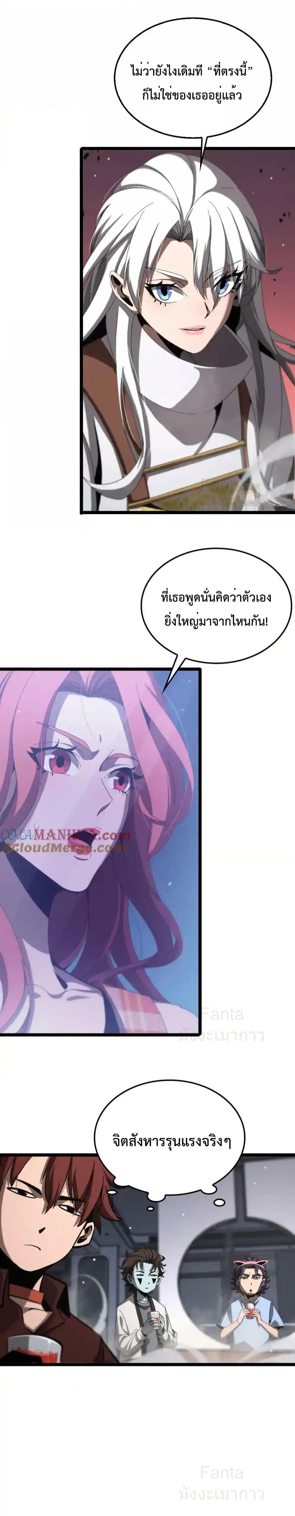 Manga-lc-com อ่านมังงะ อ่านการ์ตูน ออนไลน์ ฟรี World’sApocaly ตอนที่ 1 2 3 4 5 6 7 8 9 10 11 12 13 14 ฟรี ไม่มีโฆษณา Manga-lc - อ่าน มังงะ อ่าน การ์ตูน ออนไลน์ อ่านมังงะ ฟรี