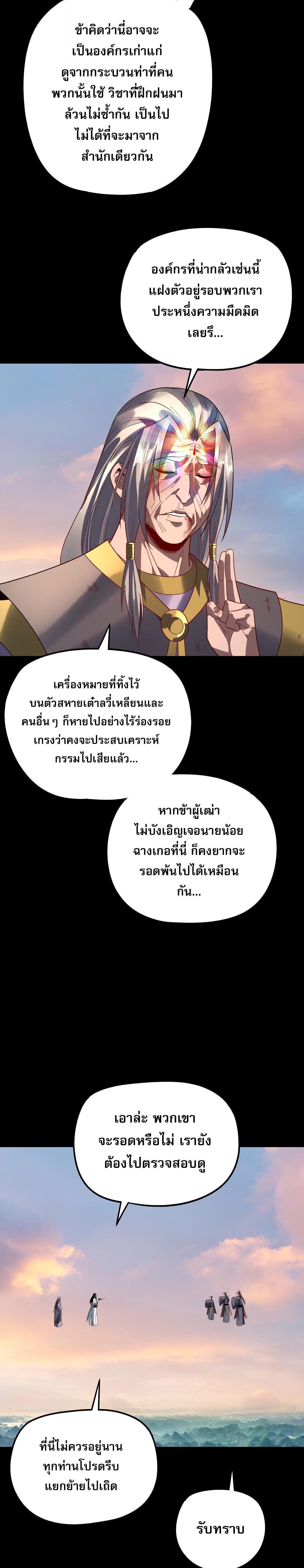 Manga-lc-com อ่านมังงะ อ่านการ์ตูน ออนไลน์ ฟรี I Am the Fated Villain ตอนที่ 1 2 3 4 5 6 7 8 9 10 11 12 13 14 ฟรี ไม่มีโฆษณา Manga-lc - อ่าน มังงะ อ่าน การ์ตูน ออนไลน์ อ่านมังงะ ฟรี