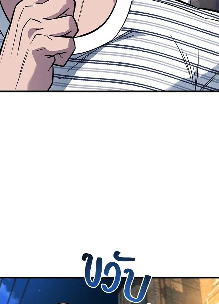 ราชาลานประลอง ตอนที่ 38 รูปที่ 107