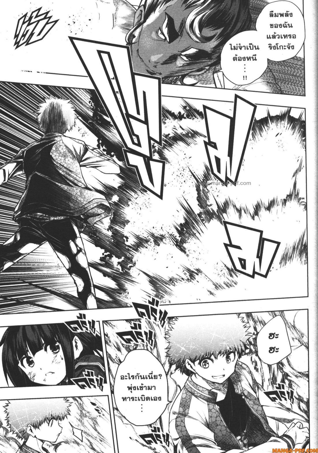 Manga-lc-com อ่านมังงะ อ่านการ์ตูน ออนไลน์ ฟรี Battle in 5 Seconds After Meeting ตอนที่ 1 2 3 4 5 6 7 8 9 10 11 12 13 14 ฟรี ไม่มีโฆษณา Manga-lc - อ่าน มังงะ อ่าน การ์ตูน ออนไลน์ อ่านมังงะ ฟรี