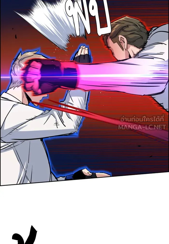 พี่ชายสายบอดี้การ์ด ตอนที่ 74 รูปที่ 102
