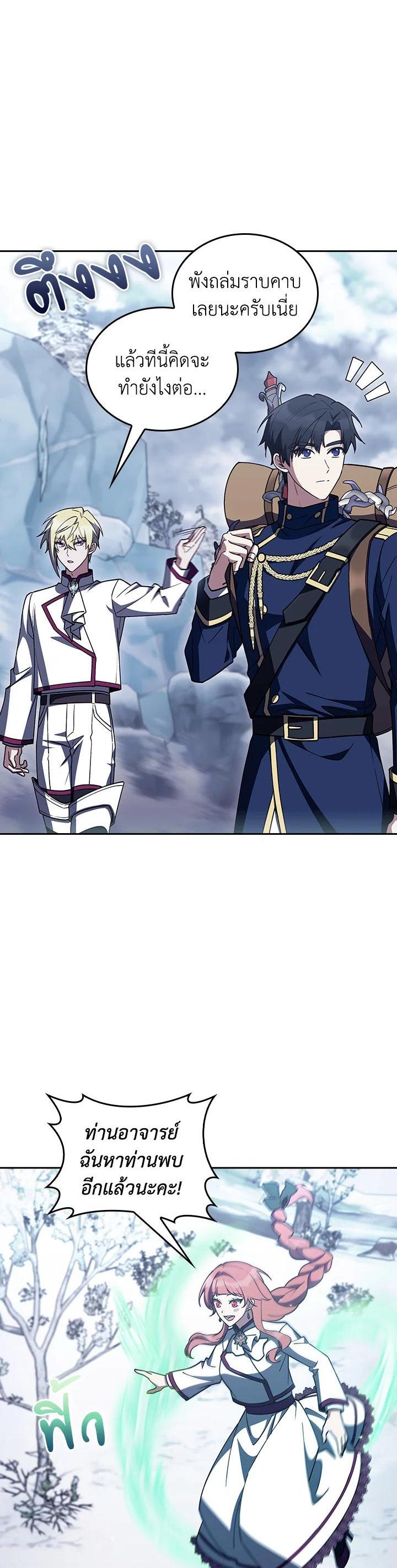 Manga-lc-com อ่านมังงะ อ่านการ์ตูน ออนไลน์ ฟรี The Fallen House of Ardan ตอนที่ 1 2 3 4 5 6 7 8 9 10 11 12 13 14 ฟรี ไม่มีโฆษณา Manga-lc - อ่าน มังงะ อ่าน การ์ตูน ออนไลน์ อ่านมังงะ ฟรี