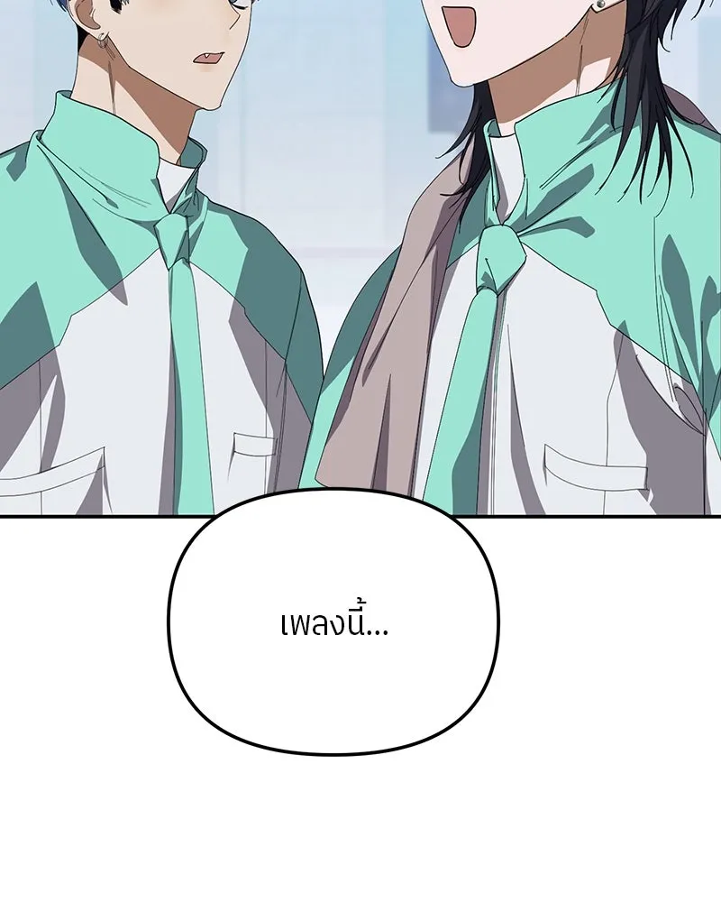 ย้อนเวลามาเป็นมักเน่ ตอนที่ 24 รูปที่ 68