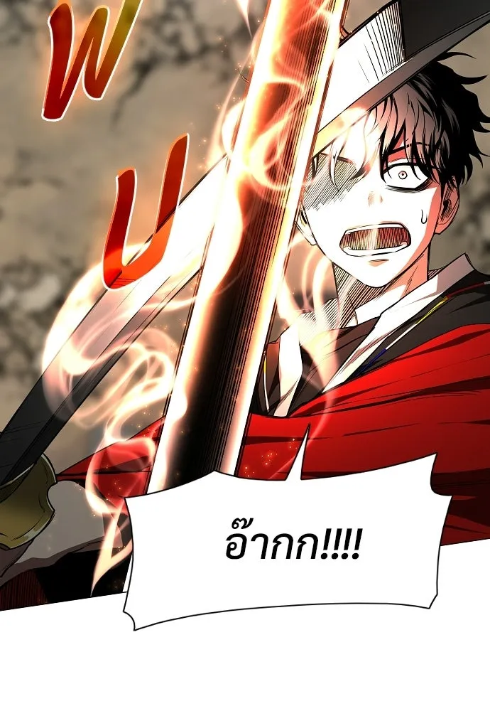 JAKDU ตอนที่ 94 รูปที่ 118