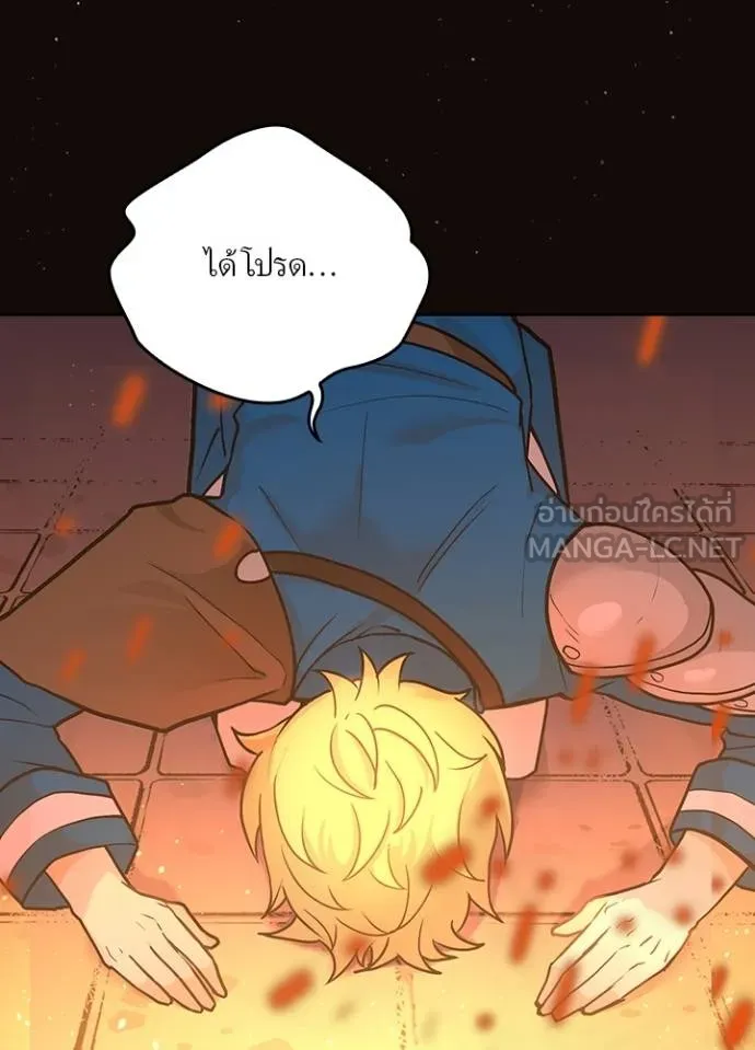 เป้าหมายครั้งที่ 2 ตอนที่ 6 รูปที่ 96