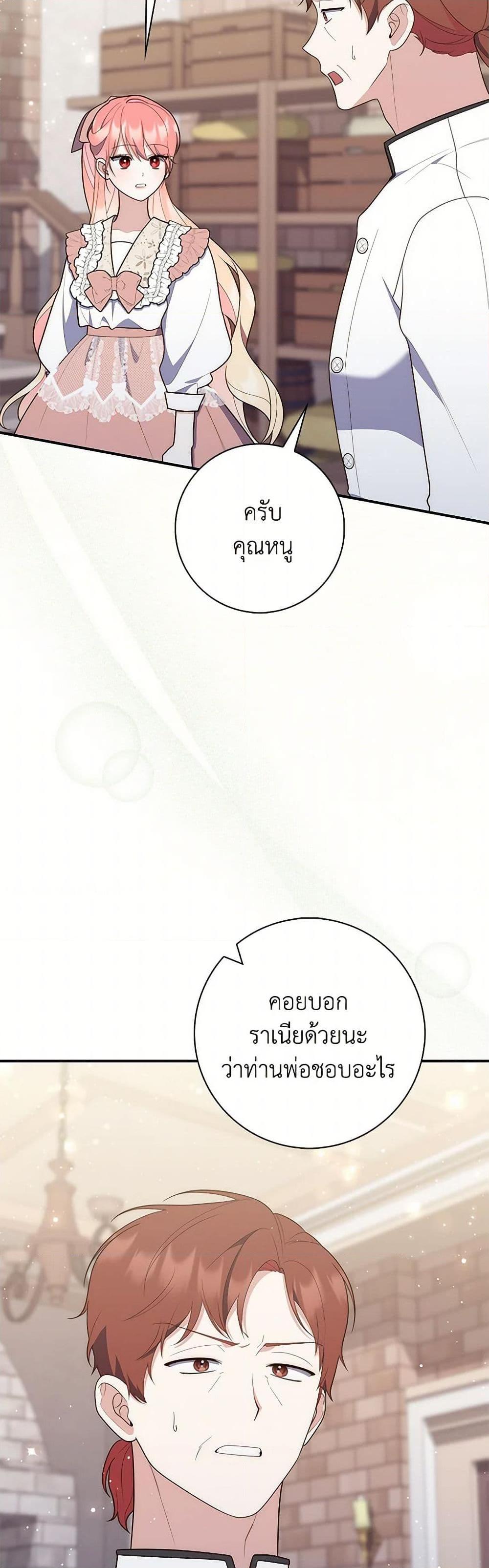 Manga-lc-com อ่านมังงะ อ่านการ์ตูน ออนไลน์ ฟรี Fortune-Telling Lady ตอนที่ 1 2 3 4 5 6 7 8 9 10 11 12 13 14 ฟรี ไม่มีโฆษณา Manga-lc - อ่าน มังงะ อ่าน การ์ตูน ออนไลน์ อ่านมังงะ ฟรี