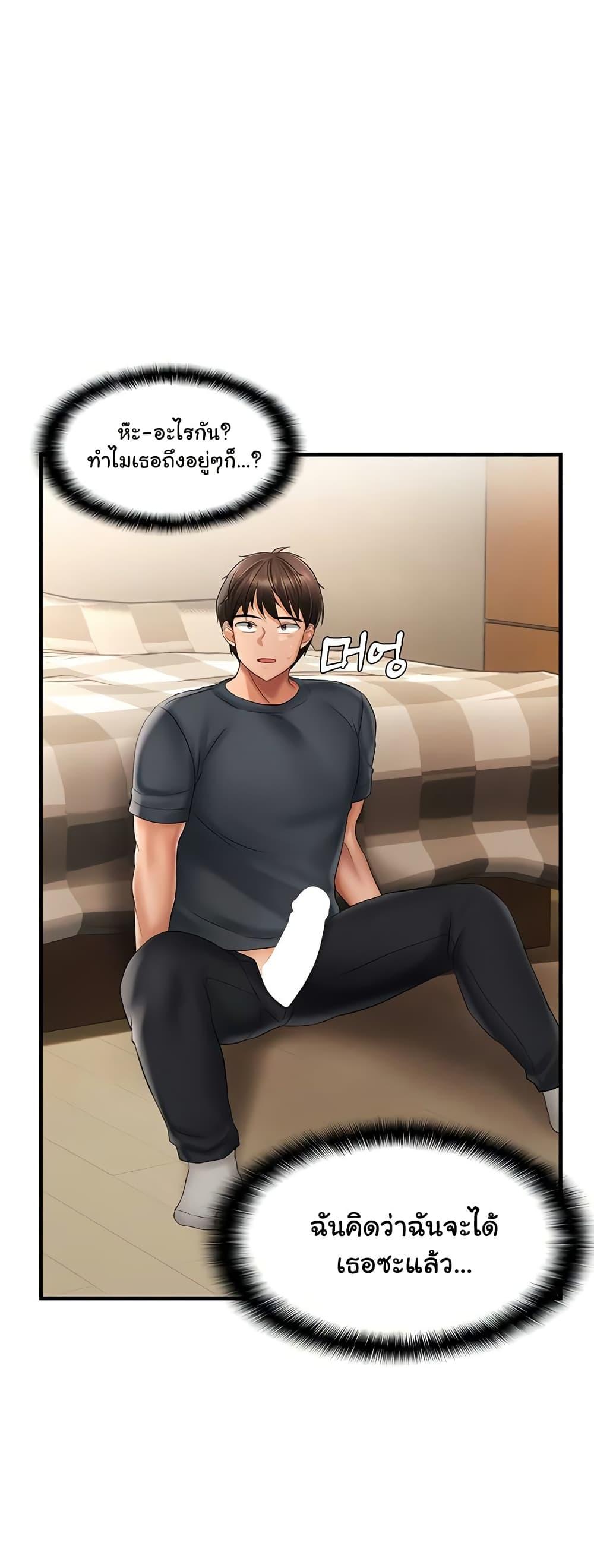 Doujin-Lc- อ่าน โดจิน มังฮวา เกาหลี ญี่ปุ่น จีน แปลไทย Disciplining the Top Delinquent Bitch Through a Random Chatting App ตอนที่ 1 2 3 4 5 6 7 8 9 10 11 12 13 14 ฟรี ไม่มีโฆษณา อ่าน โดจิน Manhwa เกาหลี ญี่ปุ่น จีน เรามีครบ คัดมาให้เน้นๆ โดจิน 18+ รับประกันความฟินโดย  Doujin Lc