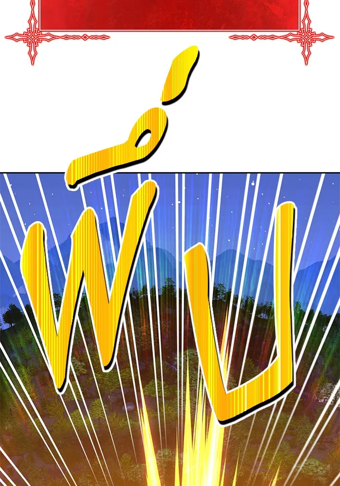 +99 ท่อนไม้พร้อมบวก ตอนที่ 10 รูปที่ 97