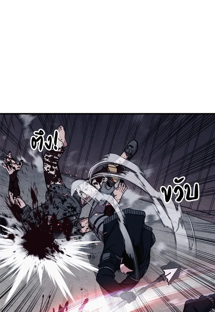 Zombie X Slasher ตอนที่ 14 รูปที่ 68