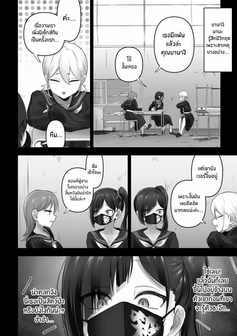 Doujin-Lc- อ่าน โดจิน มังฮวา เกาหลี ญี่ปุ่น จีน แปลไทย สาวเเยงกี้ก็รักเป็นนะ [Fuwatani] Pashiri-kun no Koto ga Suki na Furyou-chan no Hanashi ตอนที่ 1 2 3 4 5 6 7 8 9 10 11 12 13 14 ฟรี ไม่มีโฆษณา อ่าน โดจิน Manhwa เกาหลี ญี่ปุ่น จีน เรามีครบ คัดมาให้เน้นๆ โดจิน 18+ รับประกันความฟินโดย  Doujin Lc