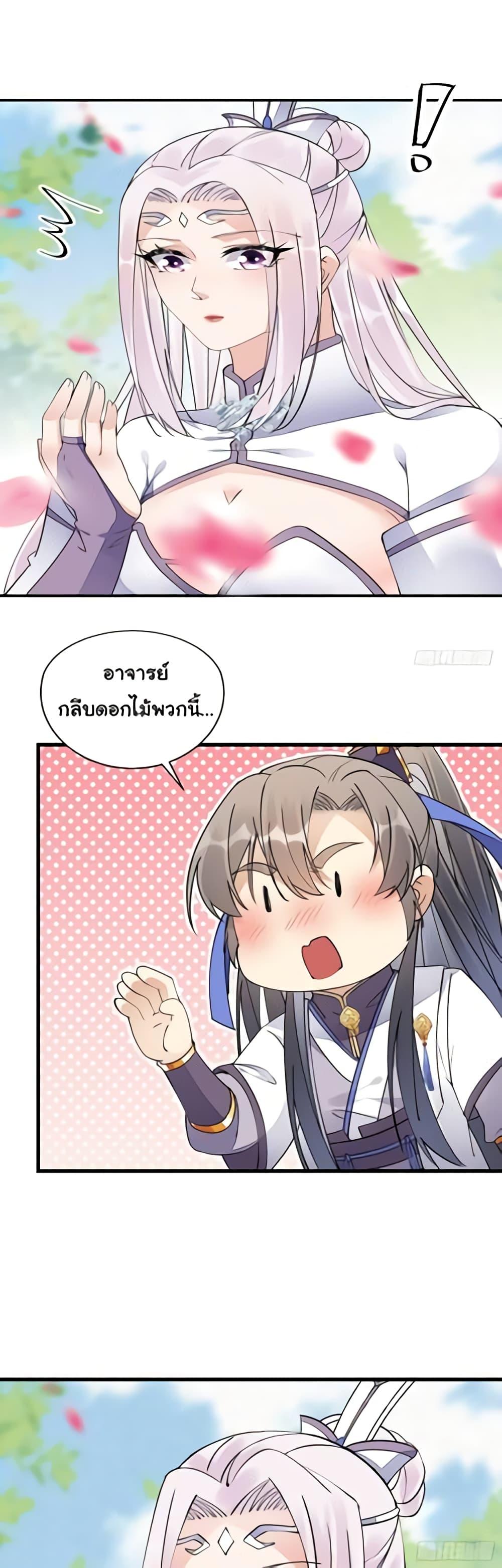 Manga-lc-com อ่านมังงะ อ่านการ์ตูน ออนไลน์ ฟรี Cultivating Immortality Requires a Rich Woman ตอนที่ 1 2 3 4 5 6 7 8 9 10 11 12 13 14 ฟรี ไม่มีโฆษณา Manga-lc - อ่าน มังงะ อ่าน การ์ตูน ออนไลน์ อ่านมังงะ ฟรี