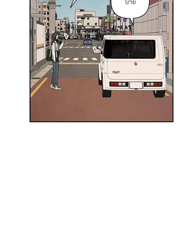 ปุลโซราได้เวลาดัง ตอนที่ 20 รูปที่ 55