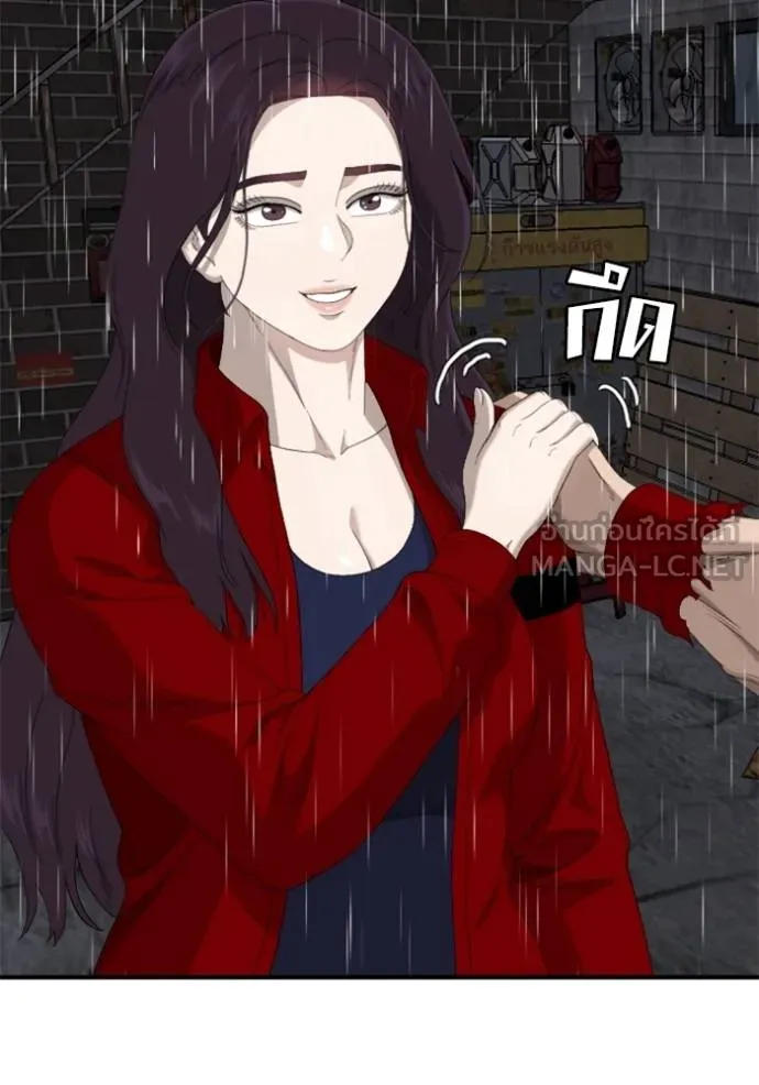 BAD GUY ตอนที่ 245 รูปที่ 125