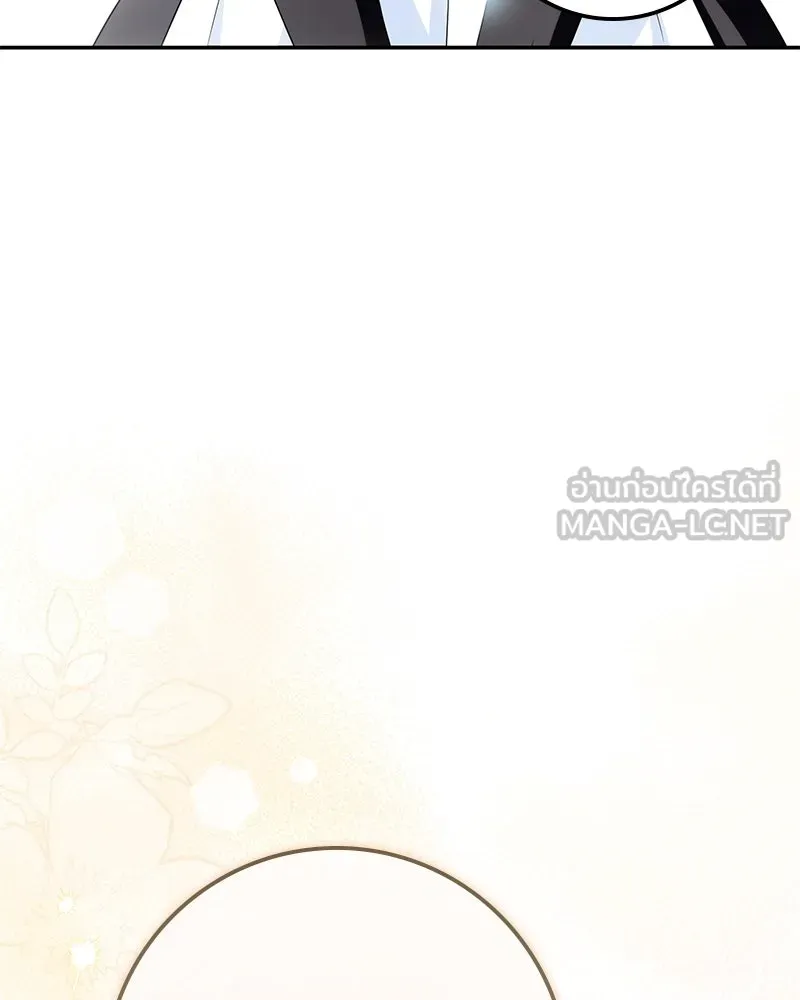 ดัชเชสเชลย ตอนที่ 21 รูปที่ 18