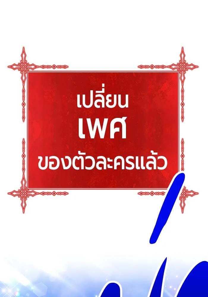 +99 ท่อนไม้พร้อมบวก ตอนที่ 47 รูปที่ 323