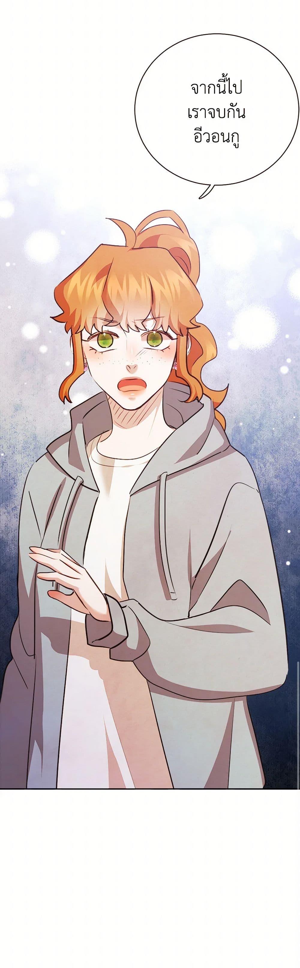 Manga-lc-com อ่านมังงะ อ่านการ์ตูน ออนไลน์ ฟรี Viewer’s Choice – The Dating Show ตอนที่ 1 2 3 4 5 6 7 8 9 10 11 12 13 14 ฟรี ไม่มีโฆษณา Manga-lc - อ่าน มังงะ อ่าน การ์ตูน ออนไลน์ อ่านมังงะ ฟรี