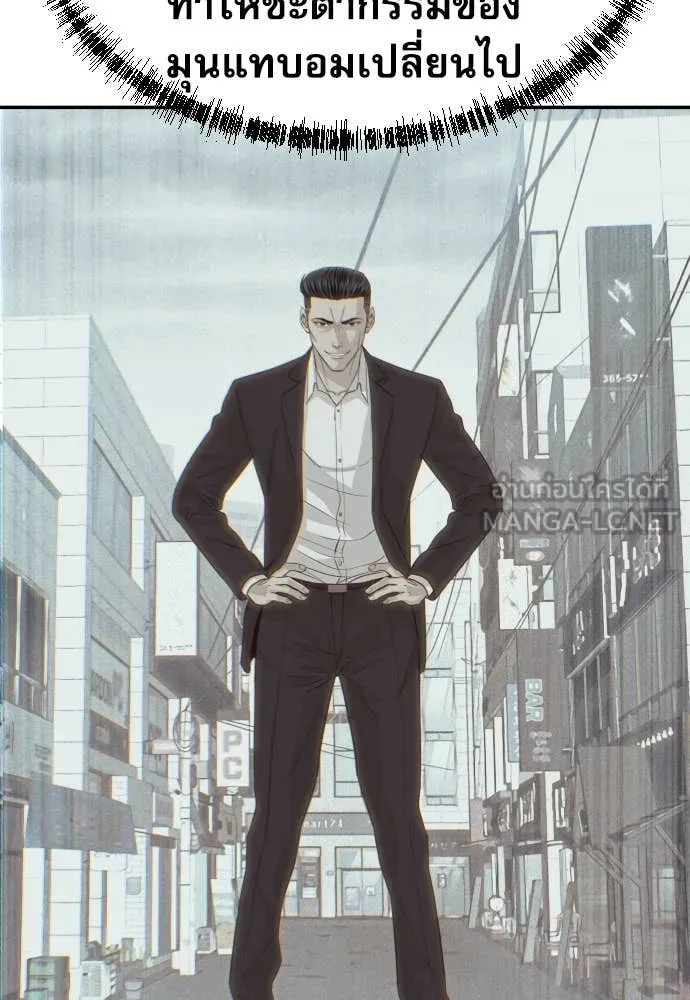 หลานอัจฉริยะ ตอนที่ 63 รูปที่ 15