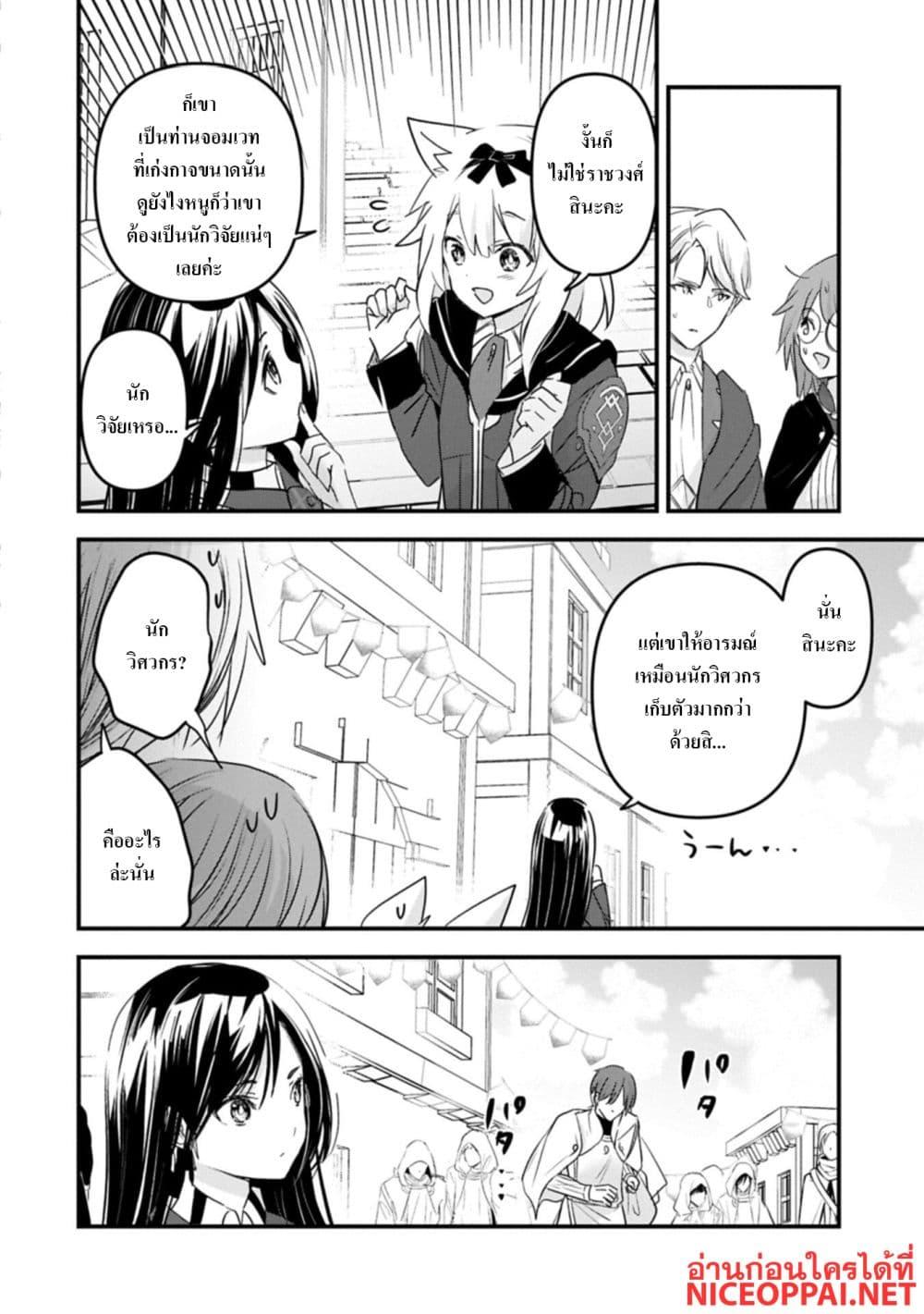 Manga-lc-com อ่านมังงะ อ่านการ์ตูน ออนไลน์ ฟรี I Was Transferred to Another World and Became a Teacher, but I’m Feared as a Witch Aoi-Sensei’s Academy Struggle Log ตอนที่ 1 2 3 4 5 6 7 8 9 10 11 12 13 14 ฟรี ไม่มีโฆษณา Manga-lc - อ่าน มังงะ อ่าน การ์ตูน ออนไลน์ อ่านมังงะ ฟรี