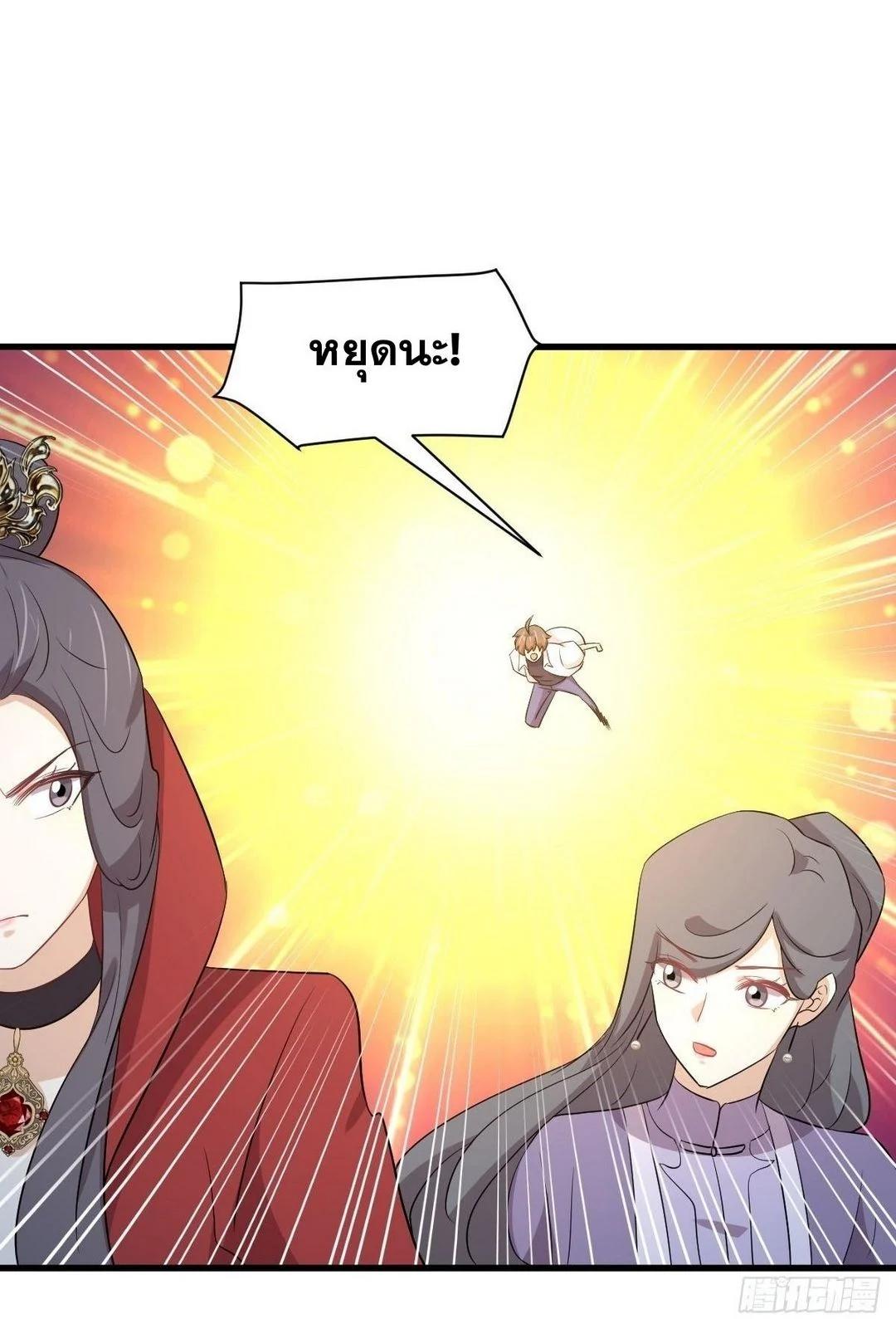 Manga-lc-com อ่านมังงะ อ่านการ์ตูน ออนไลน์ ฟรี Immortal Swordsman in the Reverse World ตอนที่ 1 2 3 4 5 6 7 8 9 10 11 12 13 14 ฟรี ไม่มีโฆษณา Manga-lc - อ่าน มังงะ อ่าน การ์ตูน ออนไลน์ อ่านมังงะ ฟรี