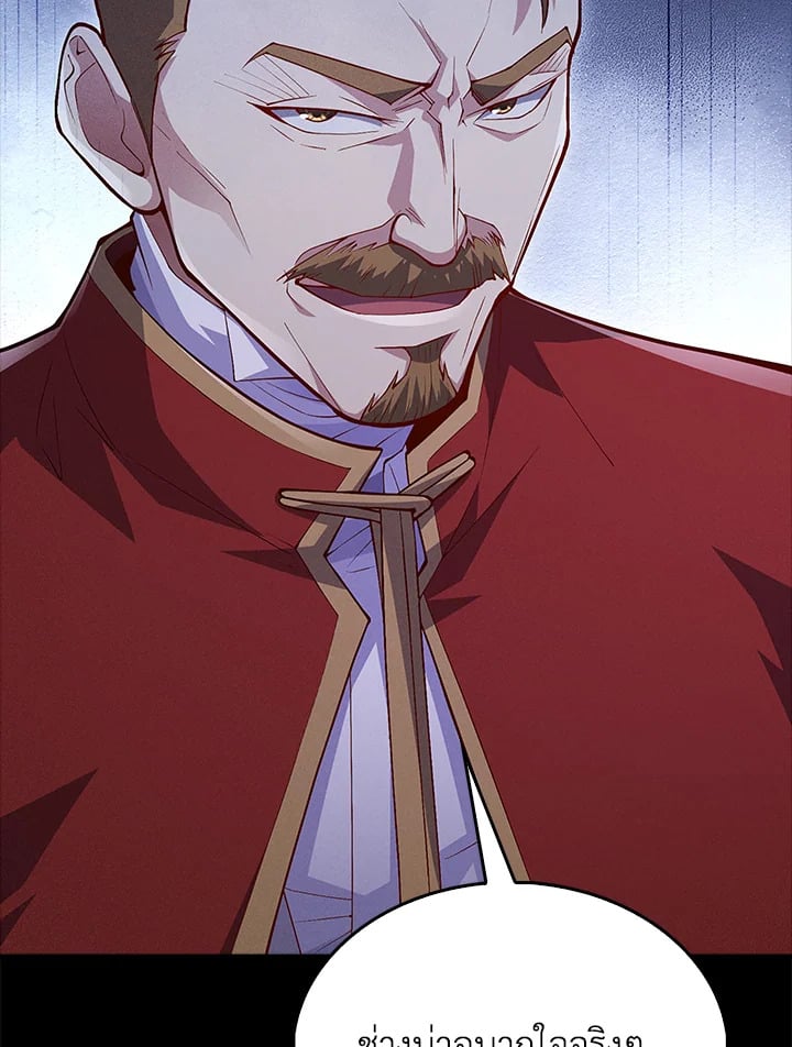 Manga-lc-com อ่านมังงะ อ่านการ์ตูน ออนไลน์ ฟรี The Lord of Coins ตอนที่ 1 2 3 4 5 6 7 8 9 10 11 12 13 14 ฟรี ไม่มีโฆษณา Manga-lc - อ่าน มังงะ อ่าน การ์ตูน ออนไลน์ อ่านมังงะ ฟรี