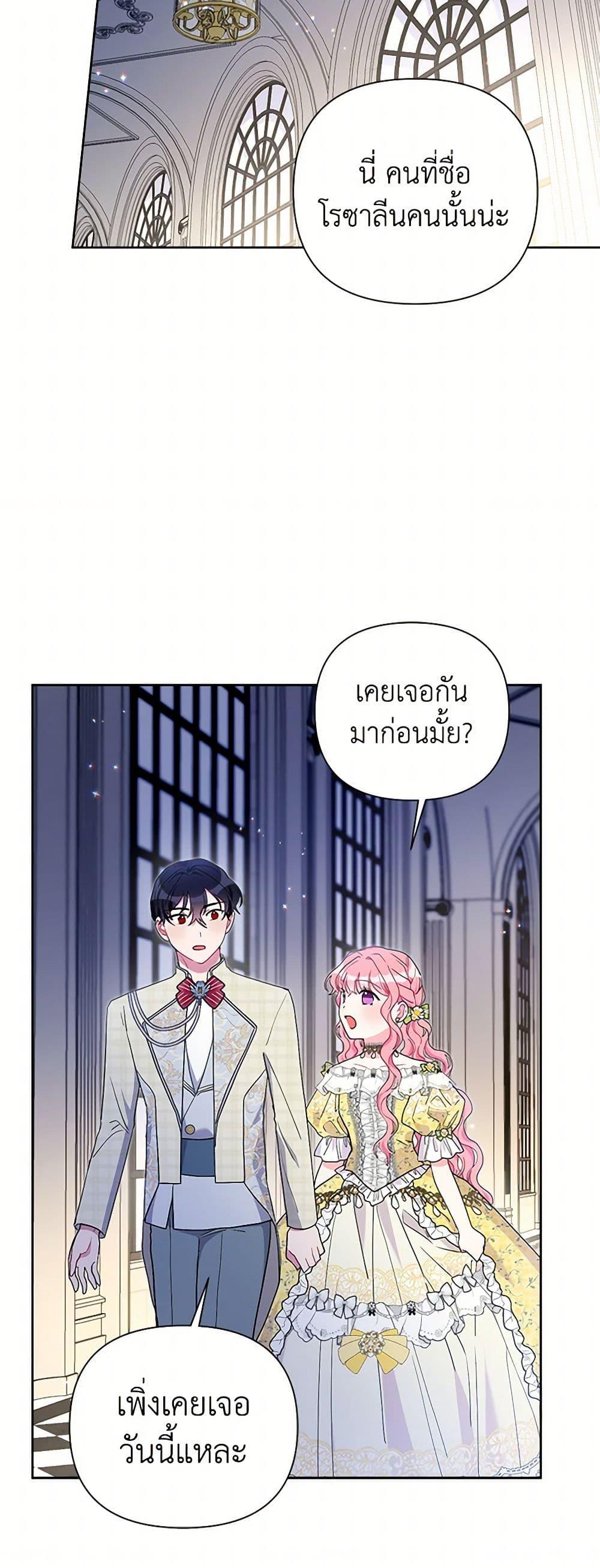 Manga-lc-com อ่านมังงะ อ่านการ์ตูน ออนไลน์ ฟรี The Archvillain’s Daughter-in-Law ตอนที่ 1 2 3 4 5 6 7 8 9 10 11 12 13 14 ฟรี ไม่มีโฆษณา Manga-lc - อ่าน มังงะ อ่าน การ์ตูน ออนไลน์ อ่านมังงะ ฟรี