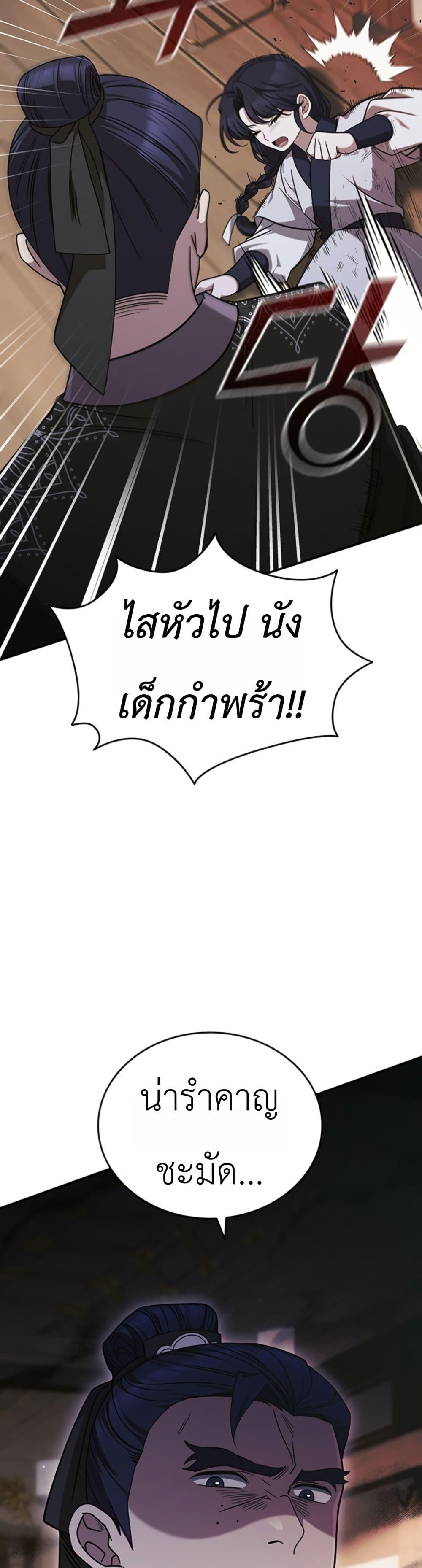 Manga-lc-com อ่านมังงะ อ่านการ์ตูน ออนไลน์ ฟรี Eldest Senior Lee Huis Second Chance in Life ตอนที่ 1 2 3 4 5 6 7 8 9 10 11 12 13 14 ฟรี ไม่มีโฆษณา Manga-lc - อ่าน มังงะ อ่าน การ์ตูน ออนไลน์ อ่านมังงะ ฟรี