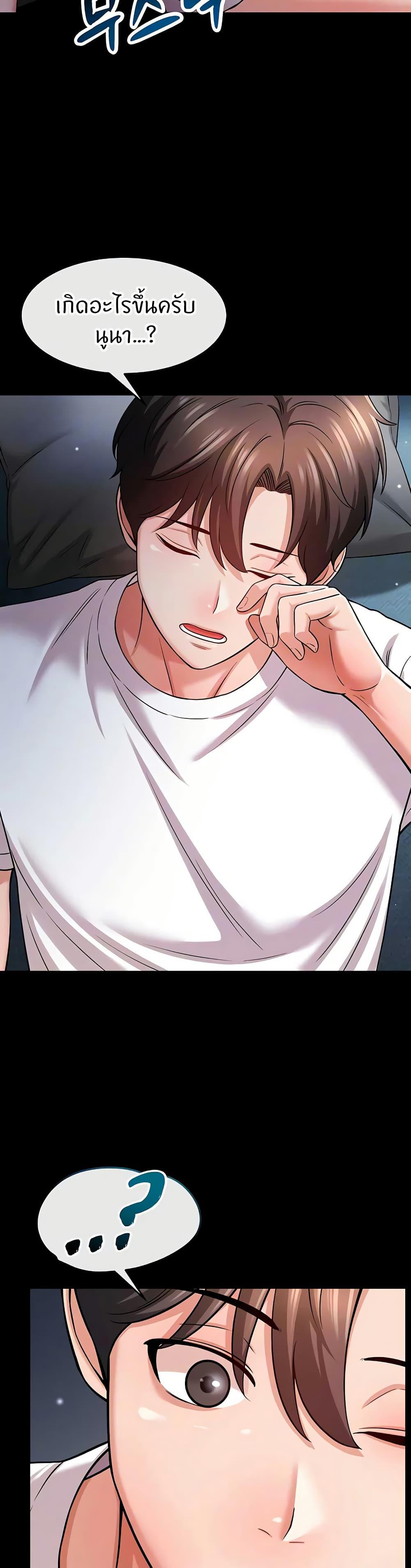 Doujin-Lc- อ่าน โดจิน มังฮวา เกาหลี ญี่ปุ่น จีน แปลไทย Taming My New Sister ตอนที่ 1 2 3 4 5 6 7 8 9 10 11 12 13 14 ฟรี ไม่มีโฆษณา อ่าน โดจิน Manhwa เกาหลี ญี่ปุ่น จีน เรามีครบ คัดมาให้เน้นๆ โดจิน 18+ รับประกันความฟินโดย  Doujin Lc