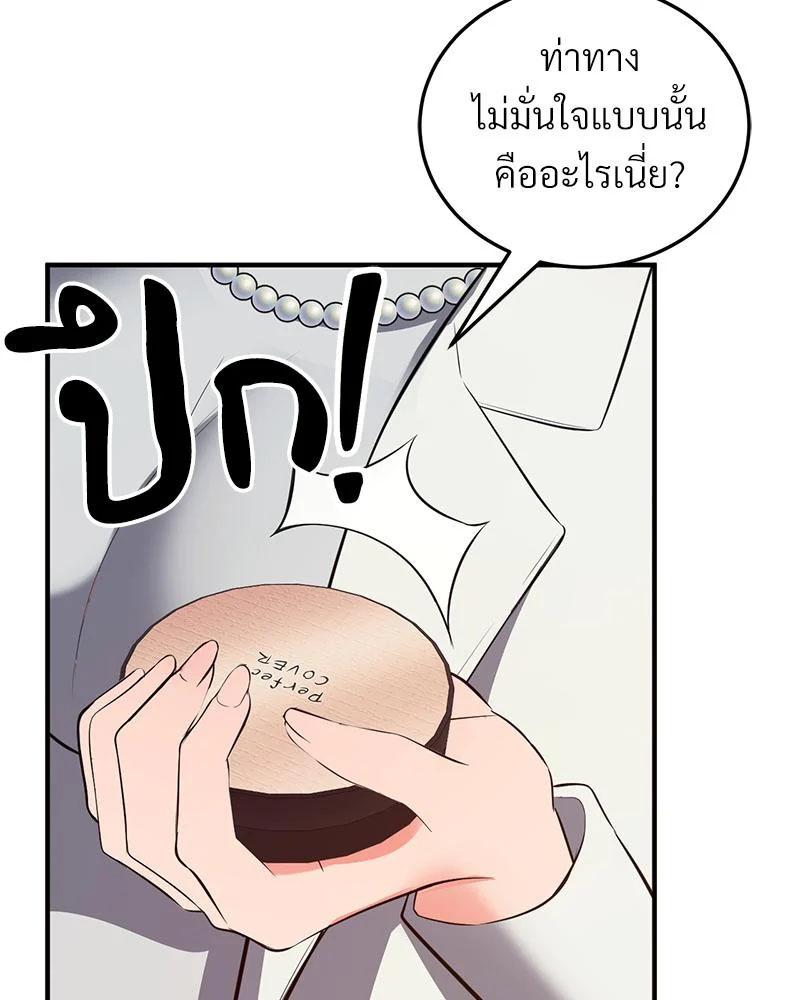 Doujin-Lc- อ่าน โดจิน มังฮวา เกาหลี ญี่ปุ่น จีน แปลไทย My Pillow Business ตอนที่ 1 2 3 4 5 6 7 8 9 10 11 12 13 14 ฟรี ไม่มีโฆษณา อ่าน โดจิน Manhwa เกาหลี ญี่ปุ่น จีน เรามีครบ คัดมาให้เน้นๆ โดจิน 18+ รับประกันความฟินโดย  Doujin Lc