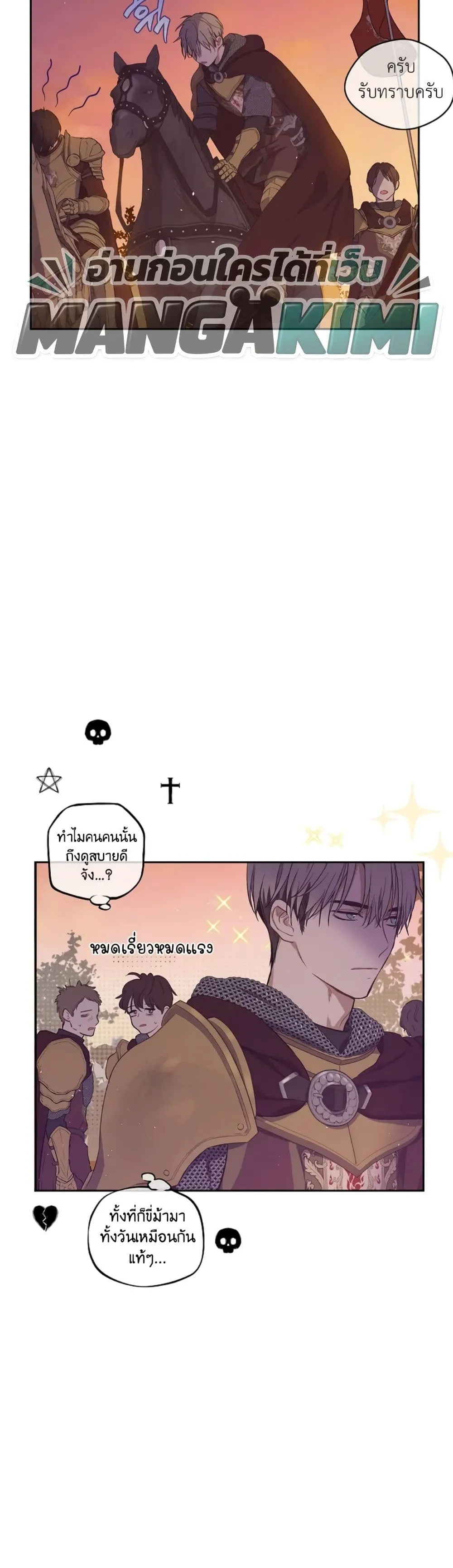 Manga-lc-com อ่านมังงะ อ่านการ์ตูน ออนไลน์ ฟรี The Forgotten Field ตอนที่ 1 2 3 4 5 6 7 8 9 10 11 12 13 14 ฟรี ไม่มีโฆษณา Manga-lc - อ่าน มังงะ อ่าน การ์ตูน ออนไลน์ อ่านมังงะ ฟรี