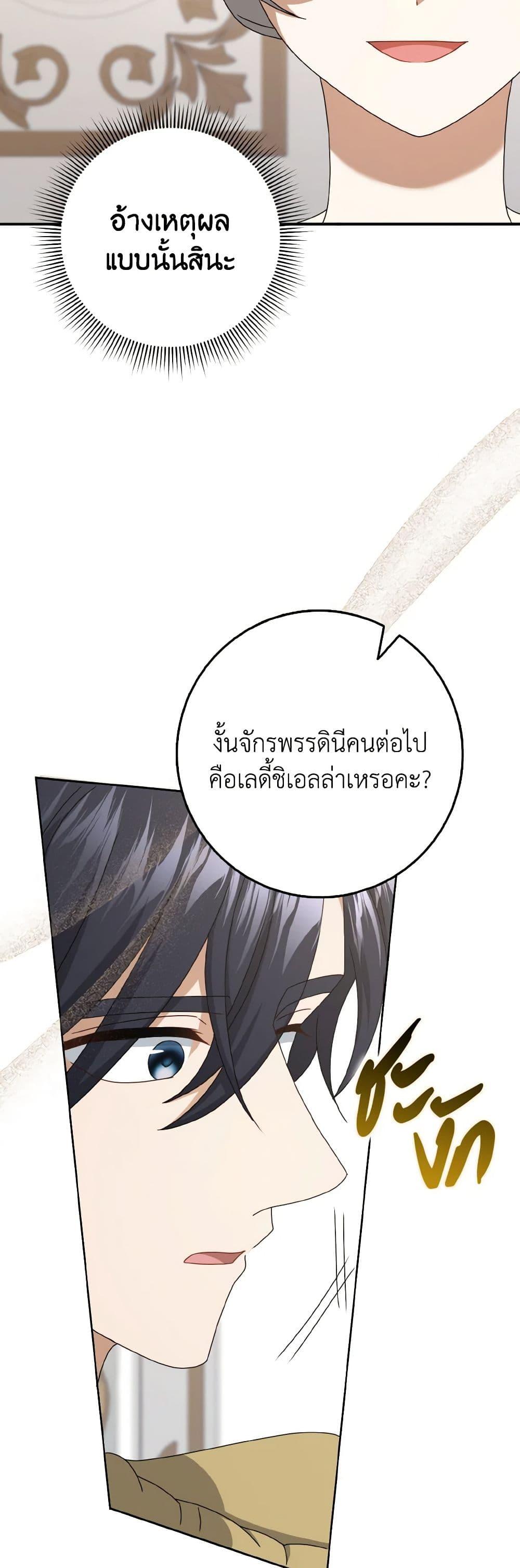 Manga-lc-com อ่านมังงะ อ่านการ์ตูน ออนไลน์ ฟรี Cinderella Disappeared ตอนที่ 1 2 3 4 5 6 7 8 9 10 11 12 13 14 ฟรี ไม่มีโฆษณา Manga-lc - อ่าน มังงะ อ่าน การ์ตูน ออนไลน์ อ่านมังงะ ฟรี