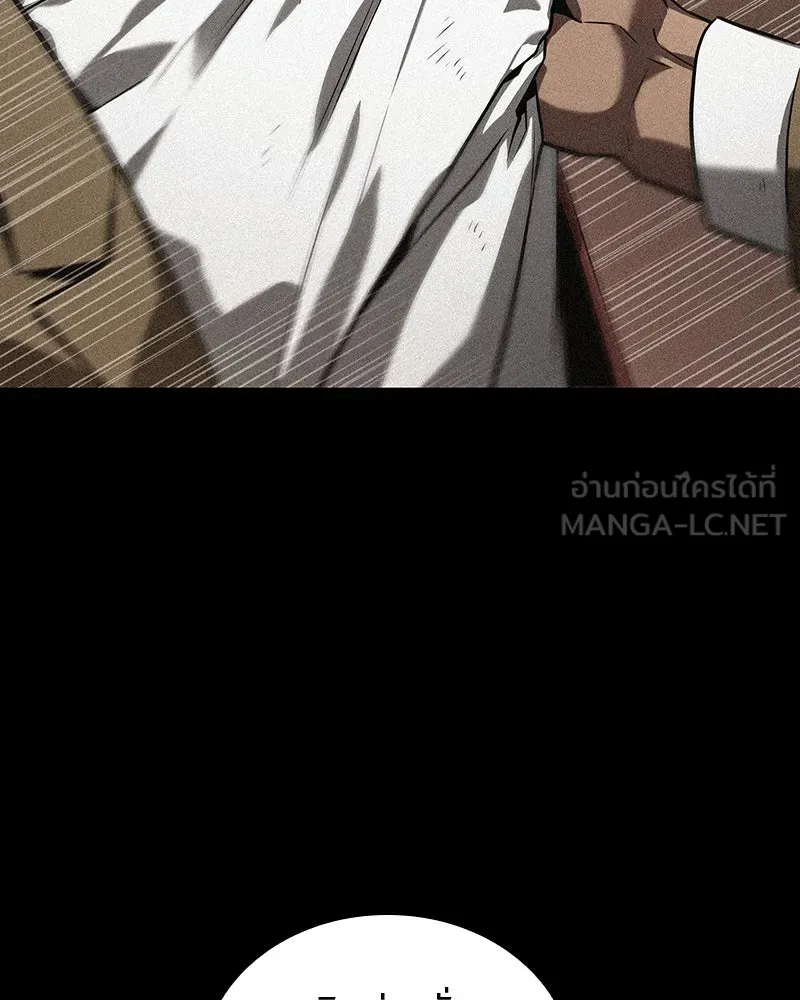 Omniscient Reader อ่านชะตาวันสิ้นโลก ตอนที่ 15 โลกที่ไร้ราชา (7) รูปที่ 3