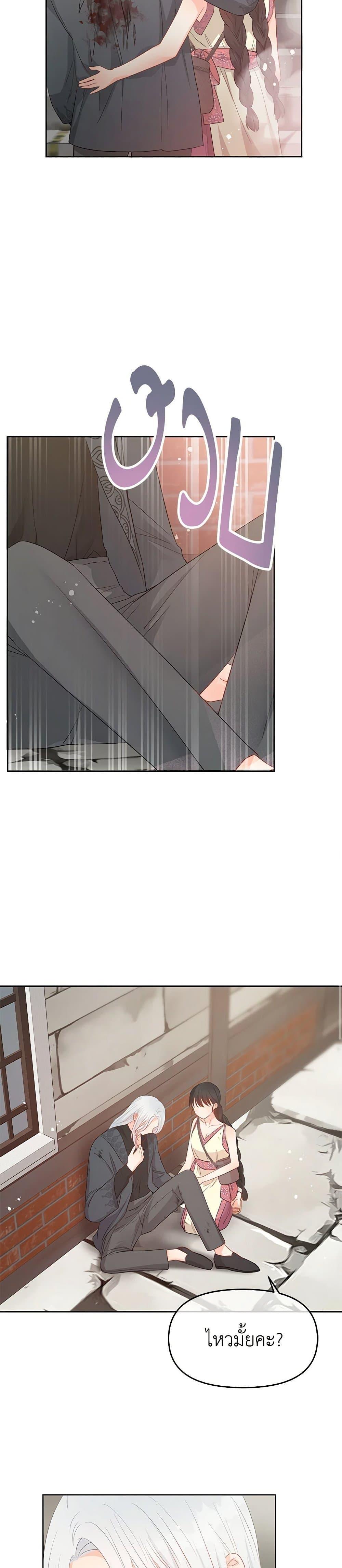 Manga-lc-com อ่านมังงะ อ่านการ์ตูน ออนไลน์ ฟรี Don’t Concern Yourself With That Book ตอนที่ 1 2 3 4 5 6 7 8 9 10 11 12 13 14 ฟรี ไม่มีโฆษณา Manga-lc - อ่าน มังงะ อ่าน การ์ตูน ออนไลน์ อ่านมังงะ ฟรี