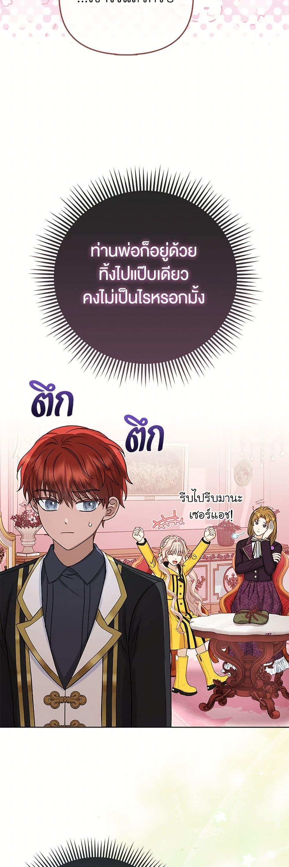 Manga-lc-com อ่านมังงะ อ่านการ์ตูน ออนไลน์ ฟรี Loved by the Villains ตอนที่ 1 2 3 4 5 6 7 8 9 10 11 12 13 14 ฟรี ไม่มีโฆษณา Manga-lc - อ่าน มังงะ อ่าน การ์ตูน ออนไลน์ อ่านมังงะ ฟรี