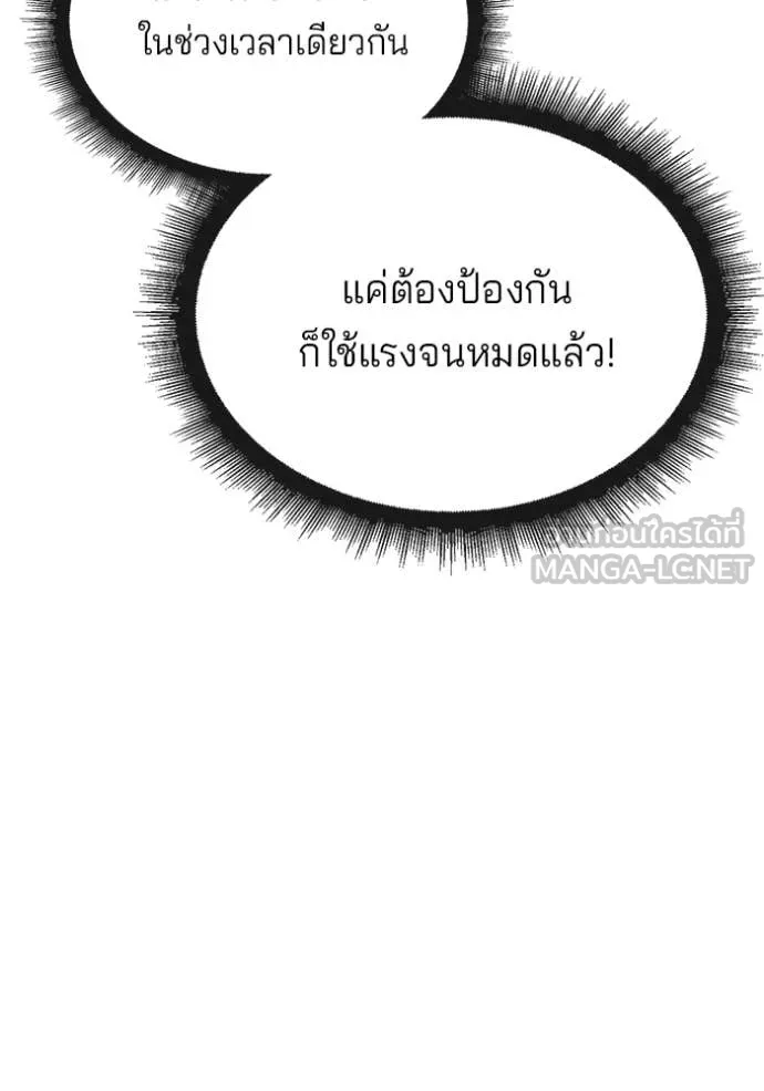 v ตอนที่ 47 รูปที่ 99