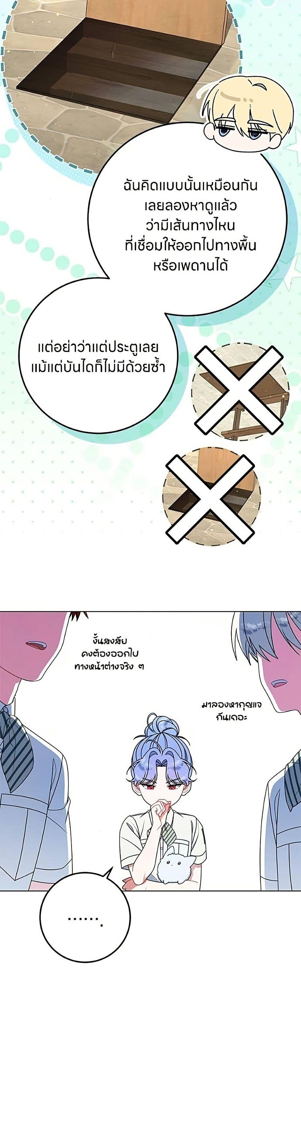 Manga-lc-com อ่านมังงะ อ่านการ์ตูน ออนไลน์ ฟรี This Wasn’t in My Adoption Plan ตอนที่ 1 2 3 4 5 6 7 8 9 10 11 12 13 14 ฟรี ไม่มีโฆษณา Manga-lc - อ่าน มังงะ อ่าน การ์ตูน ออนไลน์ อ่านมังงะ ฟรี