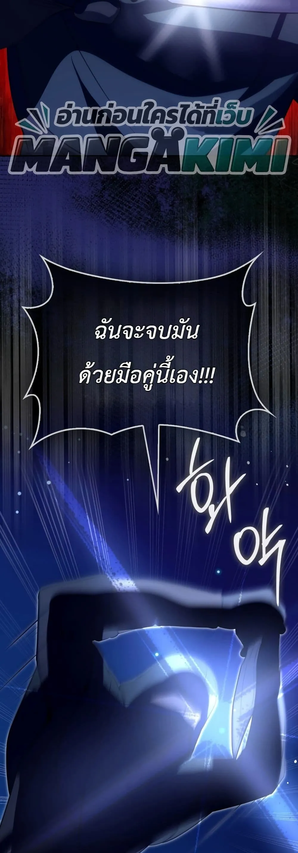 Manga-lc-com อ่านมังงะ อ่านการ์ตูน ออนไลน์ ฟรี Marked as the Tyrant’s Daughter-in-Law ตอนที่ 1 2 3 4 5 6 7 8 9 10 11 12 13 14 ฟรี ไม่มีโฆษณา Manga-lc - อ่าน มังงะ อ่าน การ์ตูน ออนไลน์ อ่านมังงะ ฟรี
