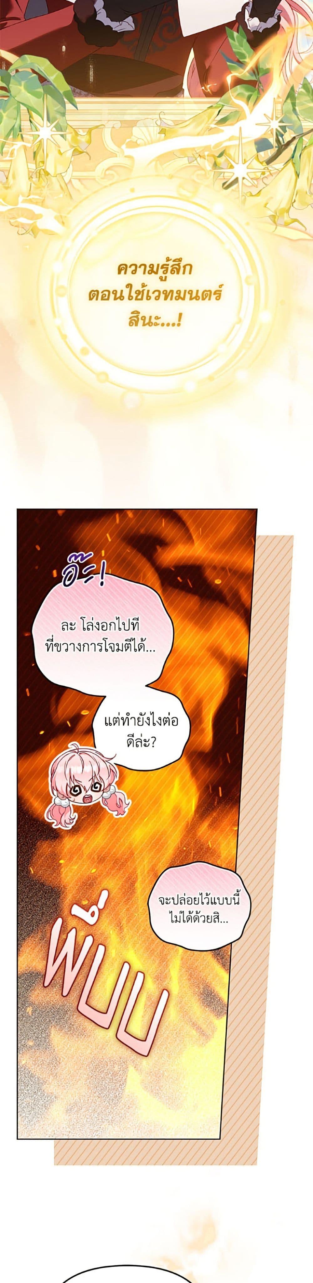 Manga-lc-com อ่านมังงะ อ่านการ์ตูน ออนไลน์ ฟรี I’m Being Raised by Villains ตอนที่ 1 2 3 4 5 6 7 8 9 10 11 12 13 14 ฟรี ไม่มีโฆษณา Manga-lc - อ่าน มังงะ อ่าน การ์ตูน ออนไลน์ อ่านมังงะ ฟรี
