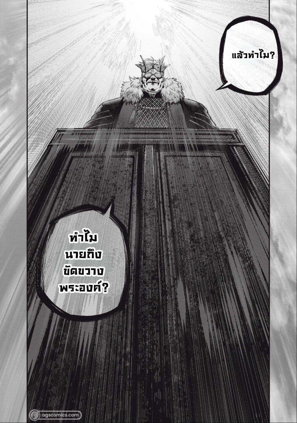 Manga-lc-com อ่านมังงะ อ่านการ์ตูน ออนไลน์ ฟรี Koudo ni Hattatsu Shita Igaku wa Mahou to Kubetsu ga Tsukanai ตอนที่ 1 2 3 4 5 6 7 8 9 10 11 12 13 14 ฟรี ไม่มีโฆษณา Manga-lc - อ่าน มังงะ อ่าน การ์ตูน ออนไลน์ อ่านมังงะ ฟรี