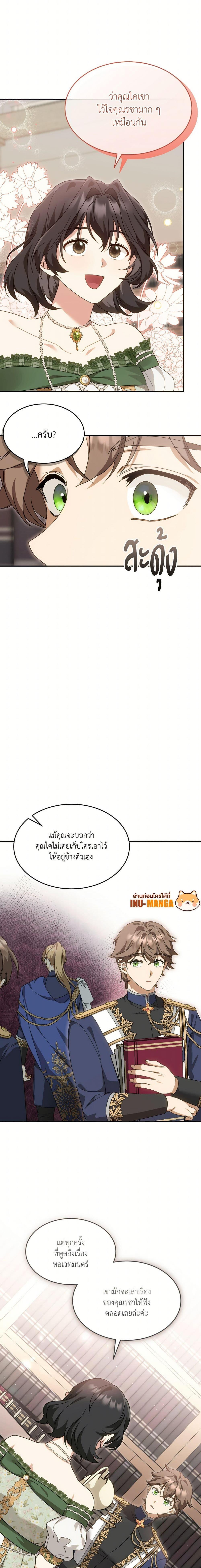 Manga-lc-com อ่านมังงะ อ่านการ์ตูน ออนไลน์ ฟรี The Sorcerer in my Nightstand ตอนที่ 1 2 3 4 5 6 7 8 9 10 11 12 13 14 ฟรี ไม่มีโฆษณา Manga-lc - อ่าน มังงะ อ่าน การ์ตูน ออนไลน์ อ่านมังงะ ฟรี