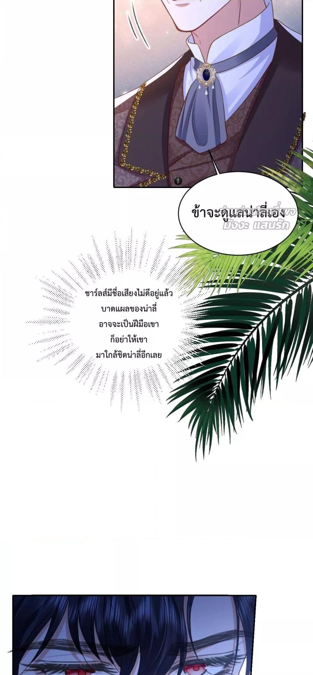 Manga-lc-com อ่านมังงะ อ่านการ์ตูน ออนไลน์ ฟรี ConfessingMyL ตอนที่ 1 2 3 4 5 6 7 8 9 10 11 12 13 14 ฟรี ไม่มีโฆษณา Manga-lc - อ่าน มังงะ อ่าน การ์ตูน ออนไลน์ อ่านมังงะ ฟรี