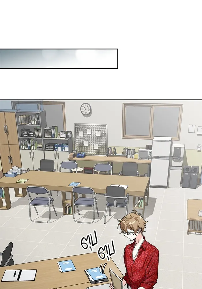 ออร่าดาราอัจฉริยะ ตอนที่ 11 รูปที่ 119