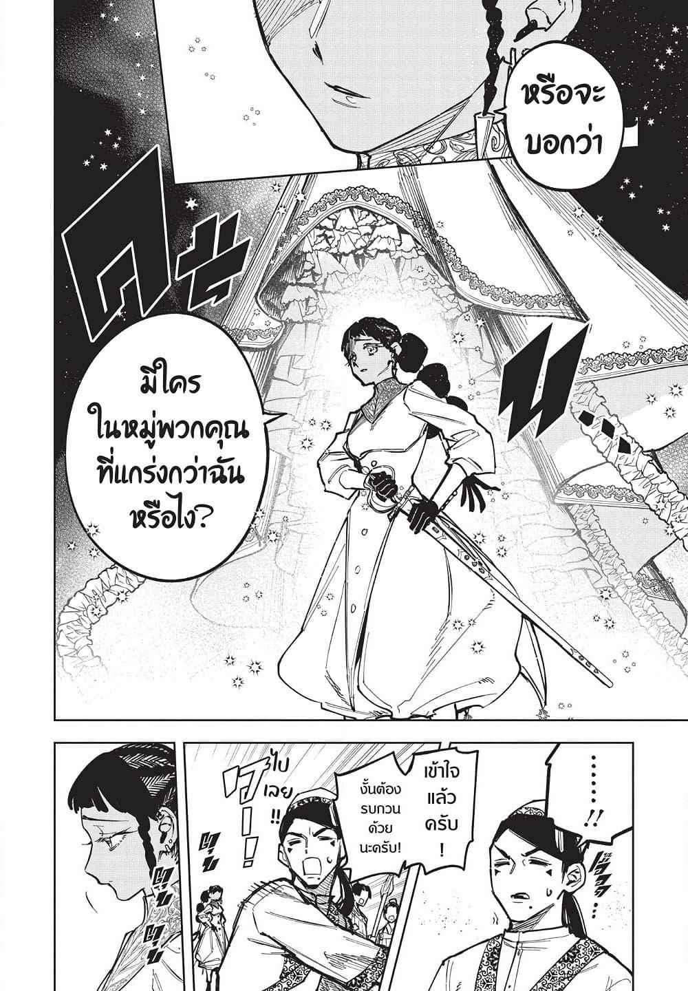 Manga-lc-com อ่านมังงะ อ่านการ์ตูน ออนไลน์ ฟรี Ichi the Witch ตอนที่ 1 2 3 4 5 6 7 8 9 10 11 12 13 14 ฟรี ไม่มีโฆษณา Manga-lc - อ่าน มังงะ อ่าน การ์ตูน ออนไลน์ อ่านมังงะ ฟรี
